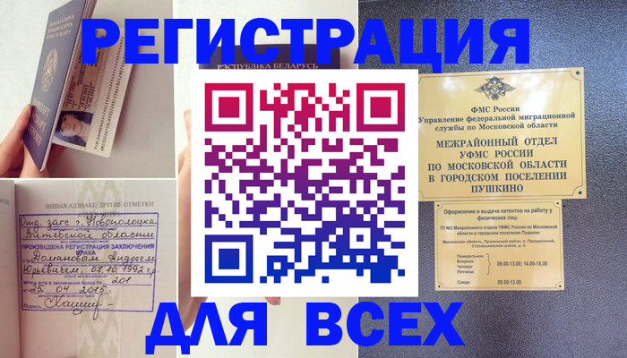 пропишу в квартире в Елабуге