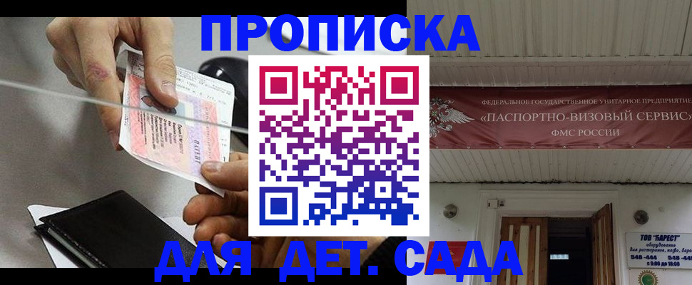 временная регистрация поиск в Елабуге